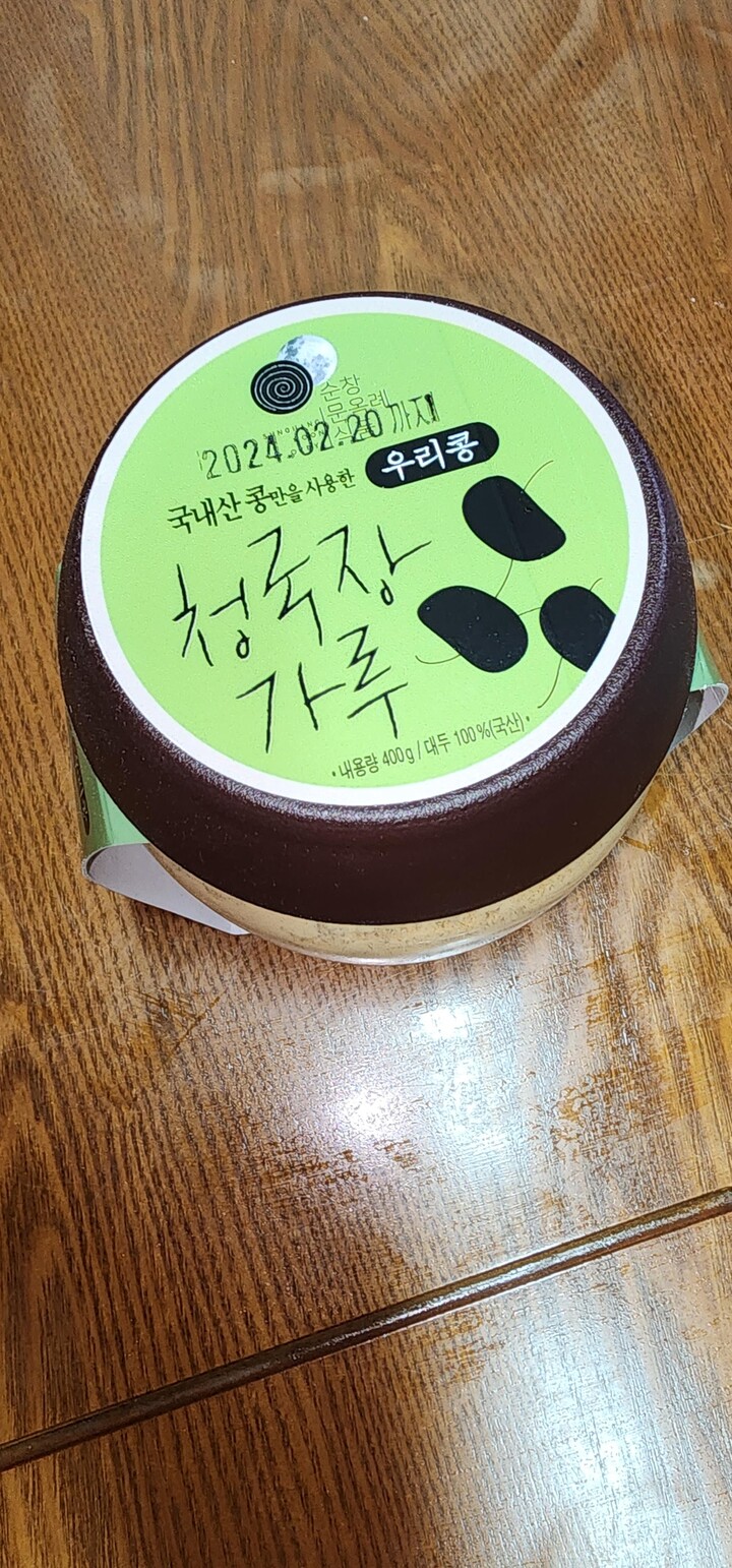 상품후기 썸네일 이미지