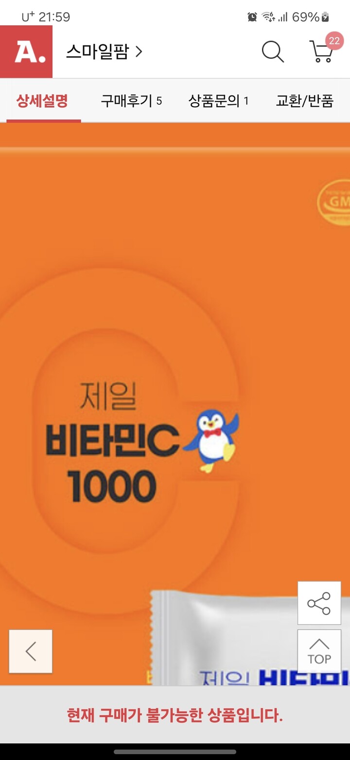 상품후기 썸네일 이미지