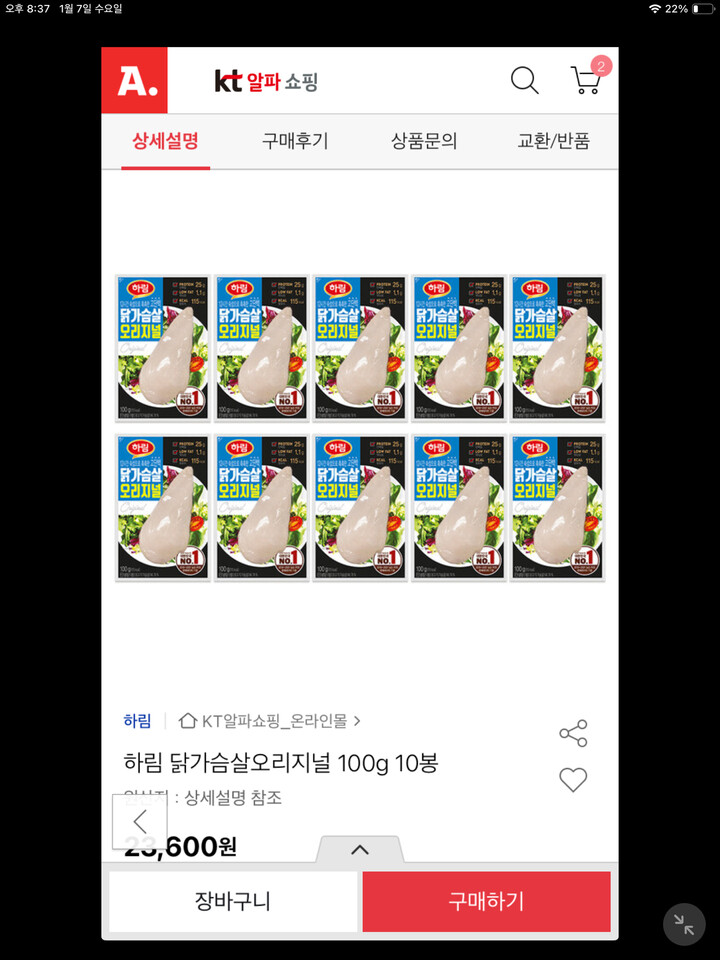 상품후기 썸네일 이미지