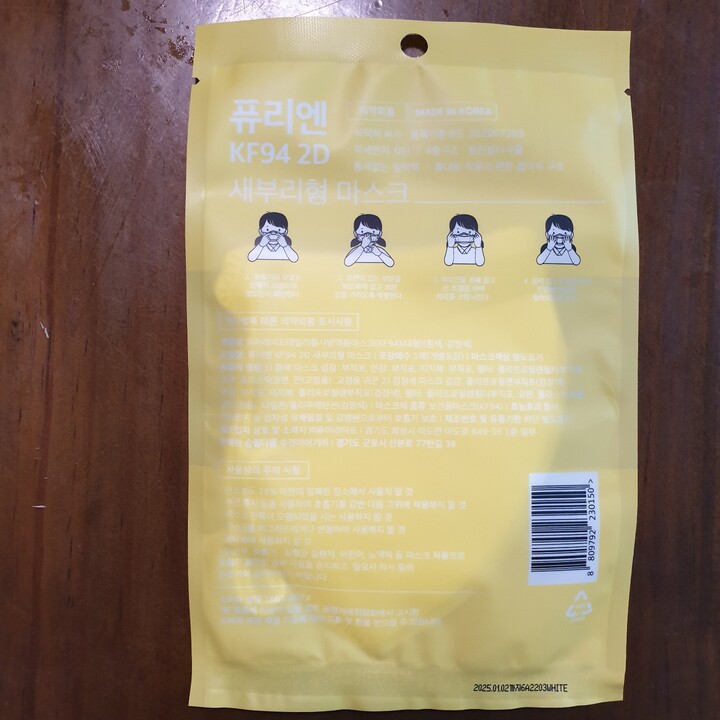 상품후기 썸네일 이미지