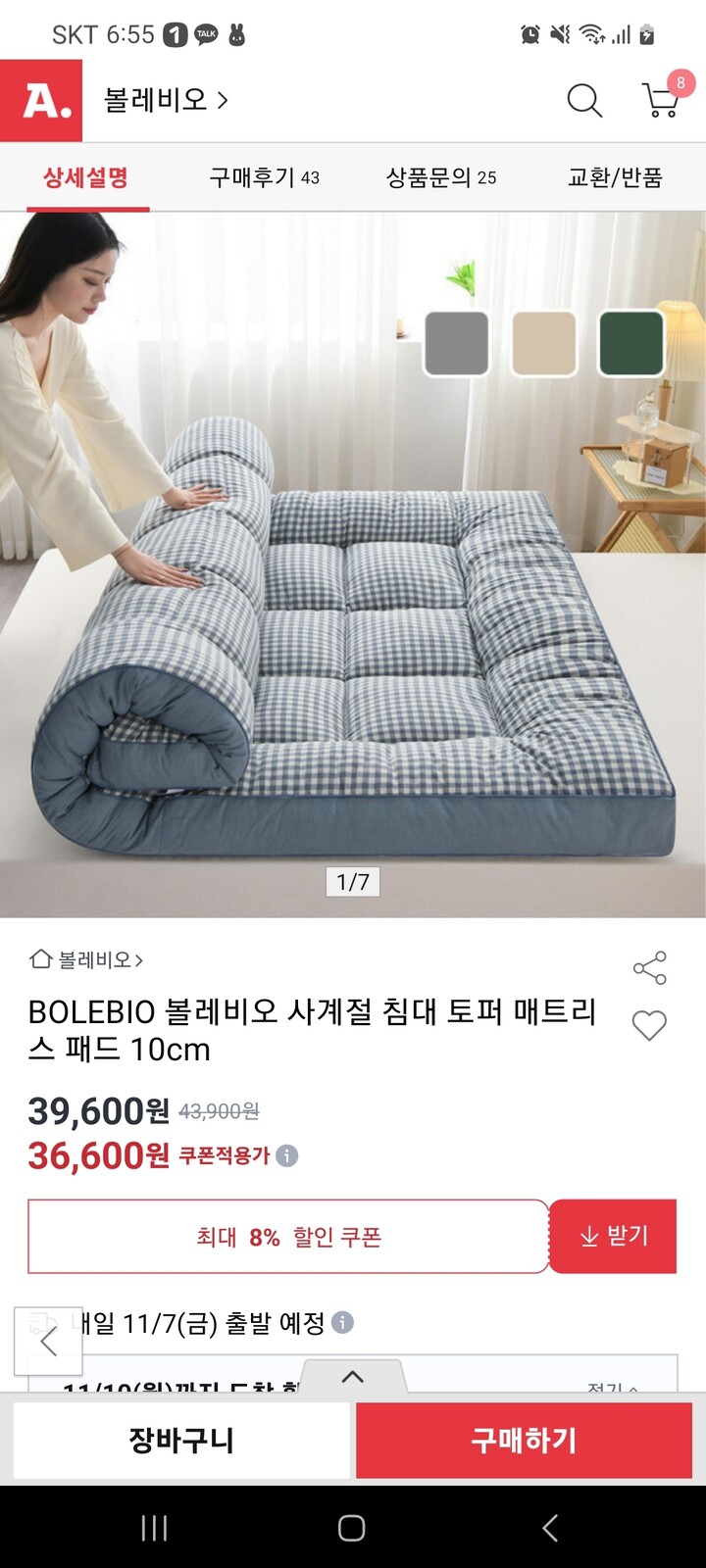 상품후기 썸네일 이미지