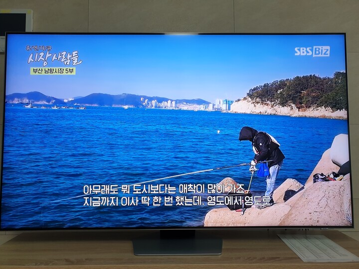 삼성 Neo-QLED TV 65인치.  구매후기 입니...