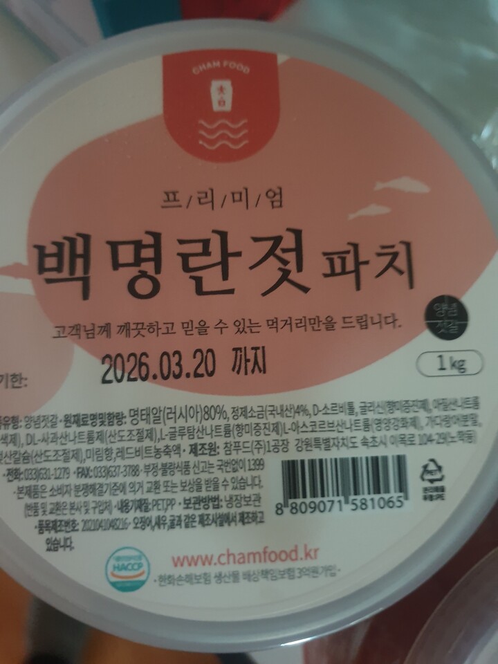 상품후기 썸네일 이미지