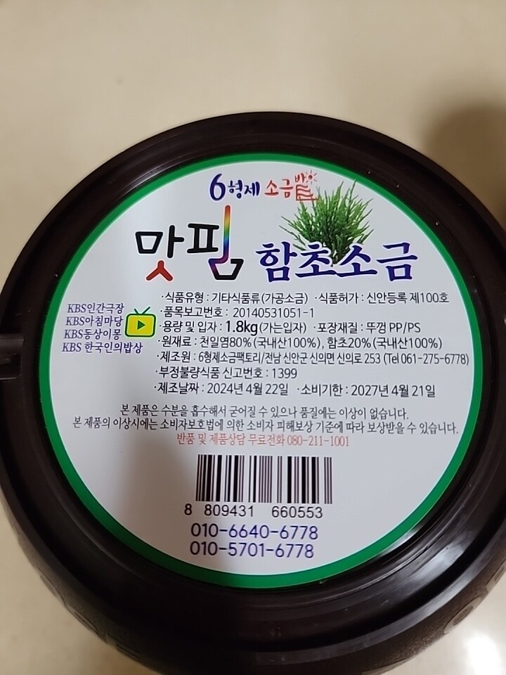 상품후기 썸네일 이미지