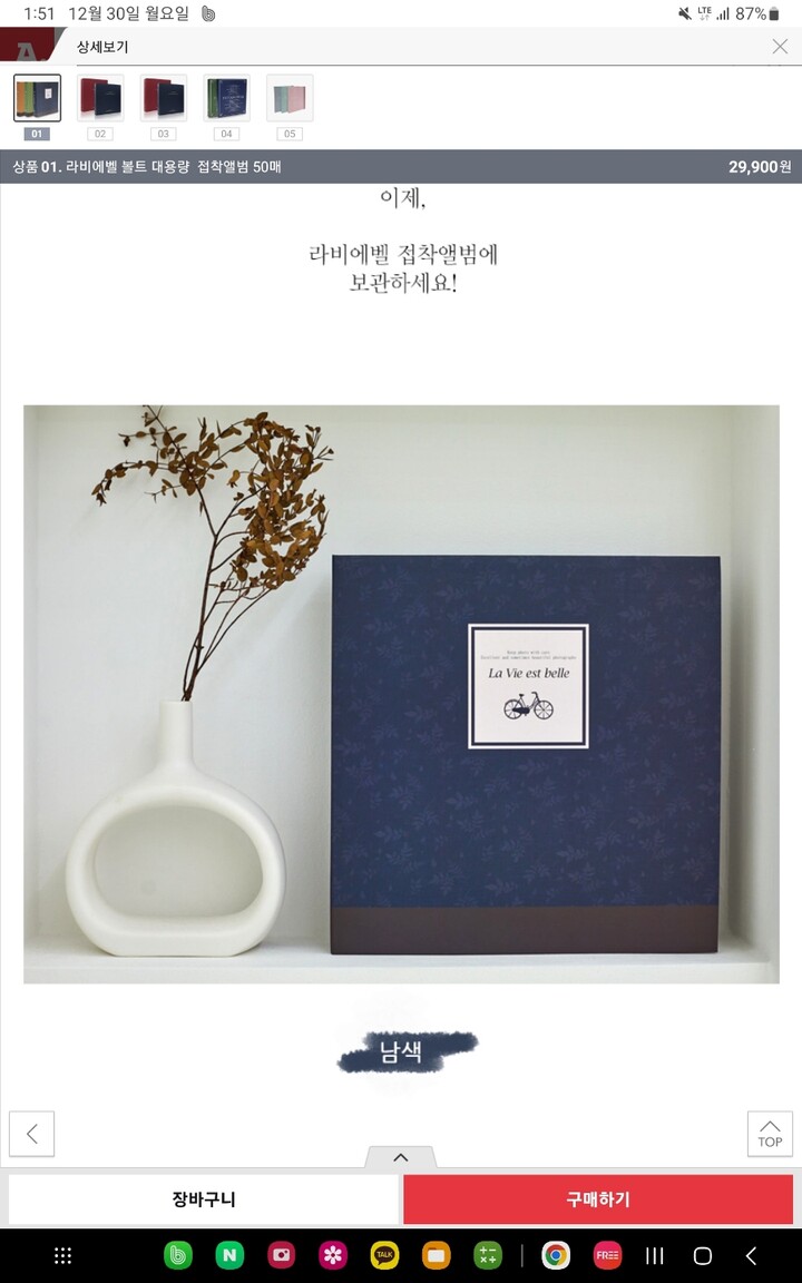 상품후기 썸네일 이미지