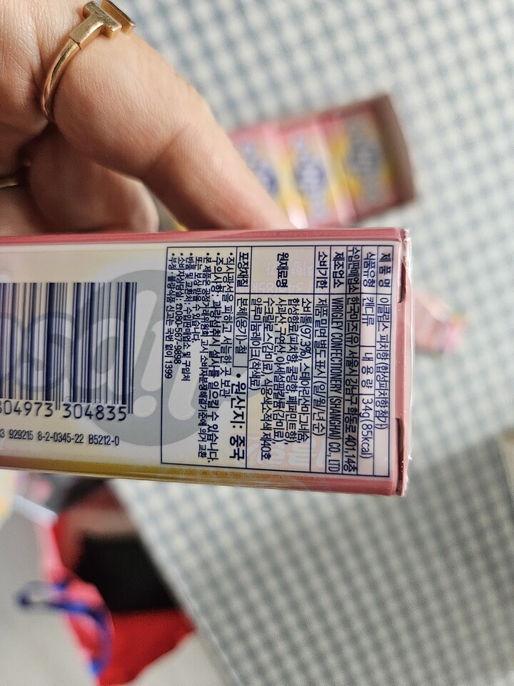 상품후기 썸네일 이미지