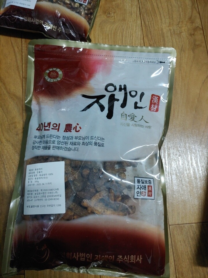 상품후기 썸네일 이미지