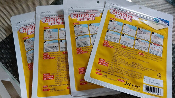 상품후기 썸네일 이미지