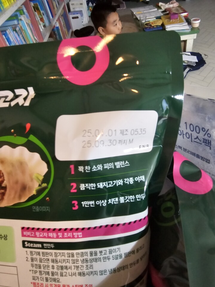 상품후기 썸네일 이미지
