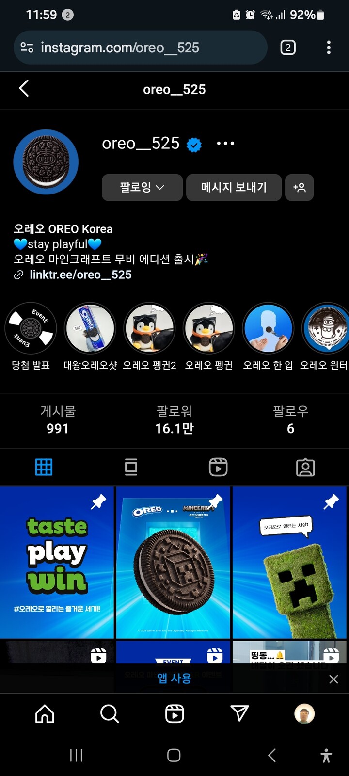 상품후기 썸네일 이미지