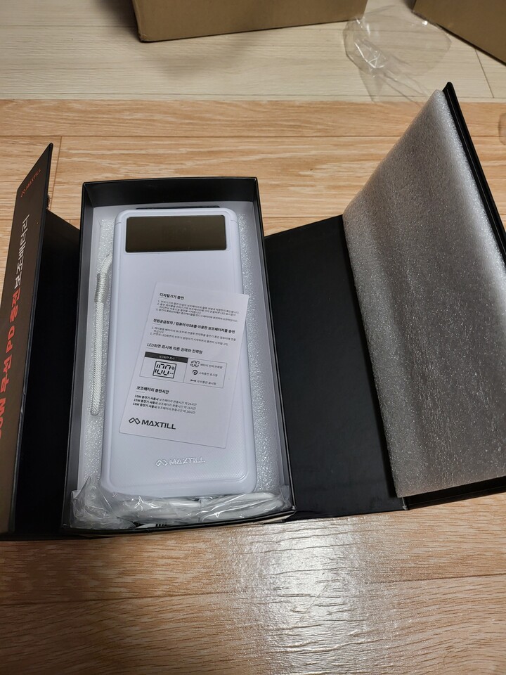 잘받았습니다 충전도 빠르고 좋네요