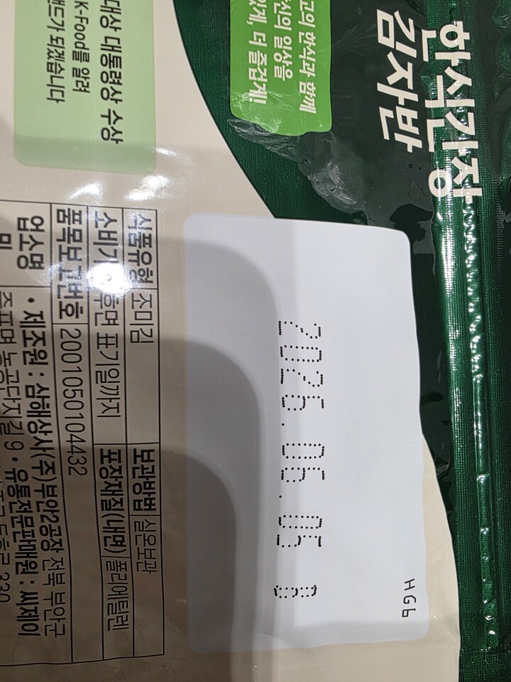 상품후기 썸네일 이미지