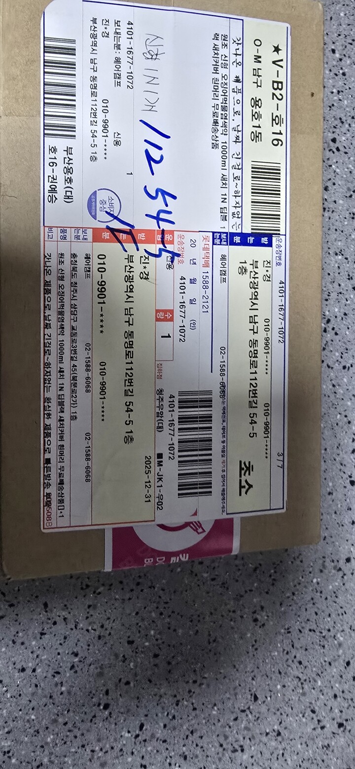 상품후기 썸네일 이미지