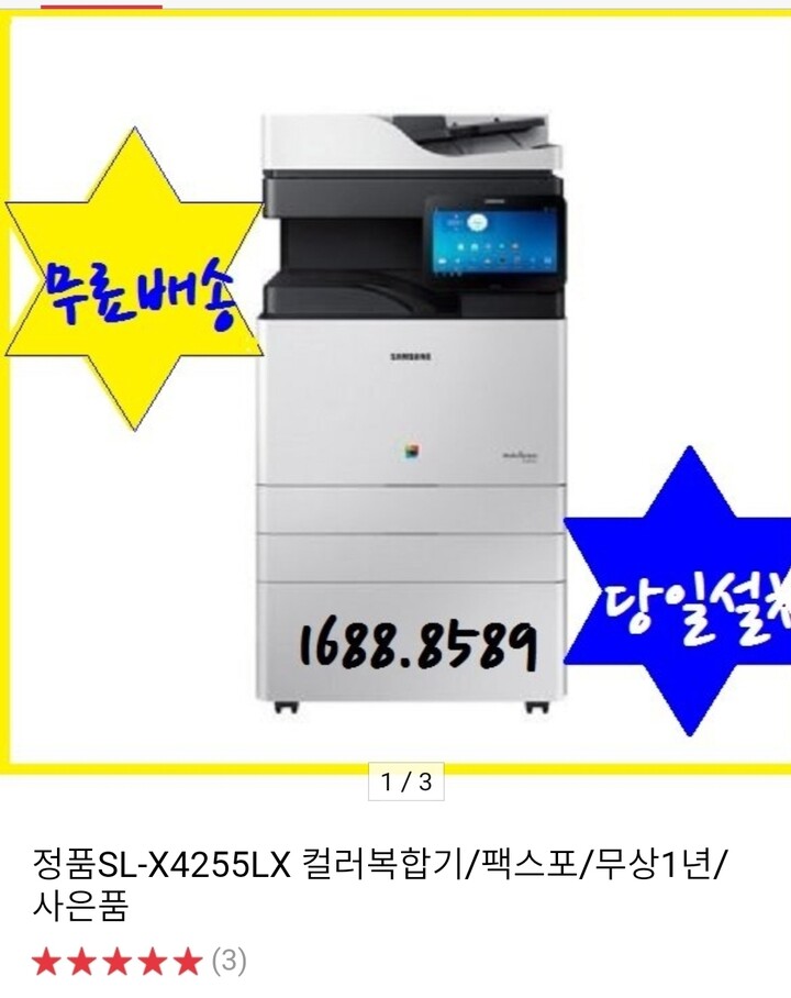 제휴상품평 포토리뷰 이미지