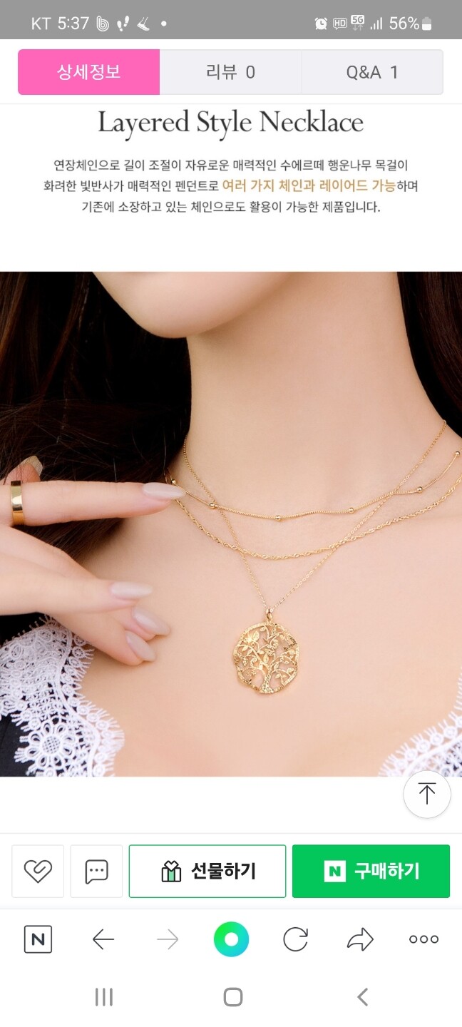 상품후기 썸네일 이미지