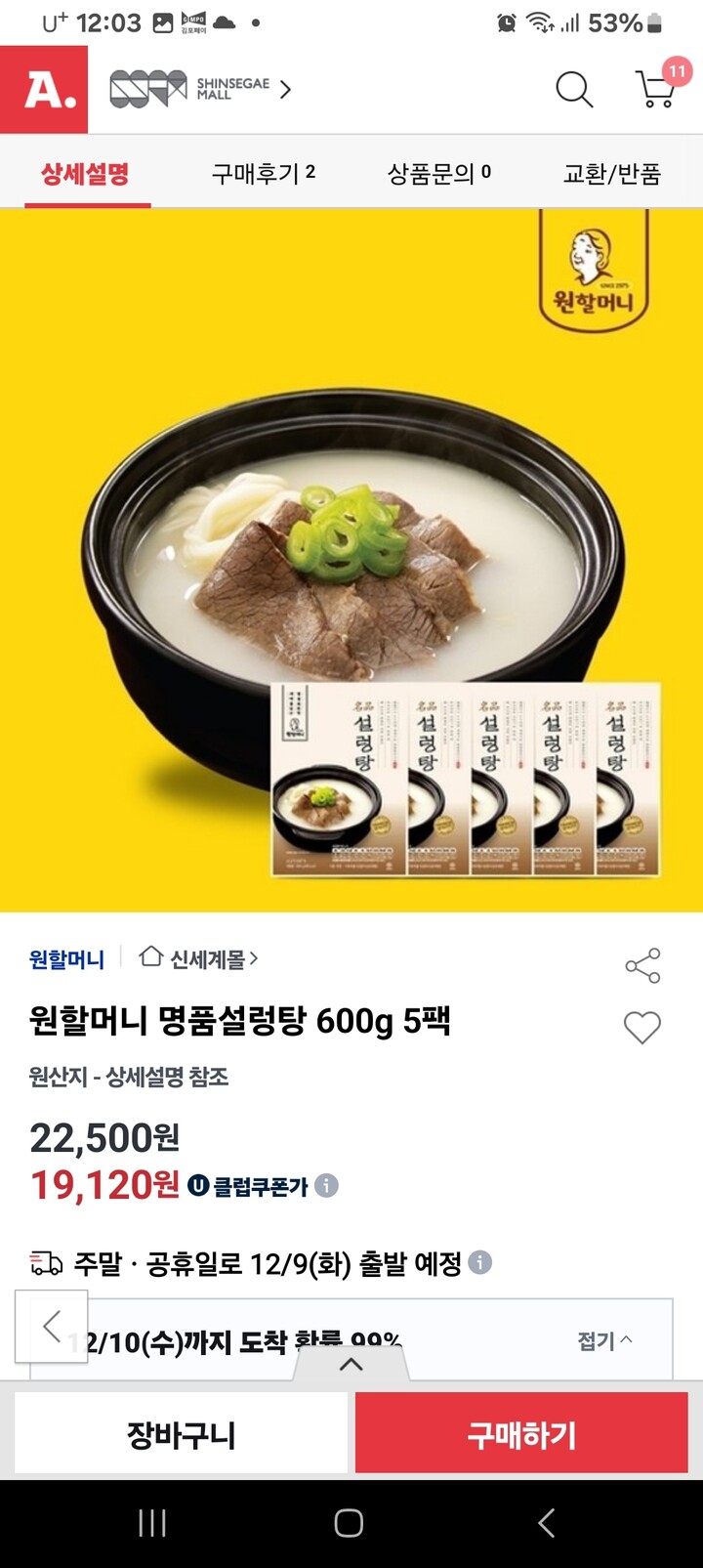 상품후기 썸네일 이미지