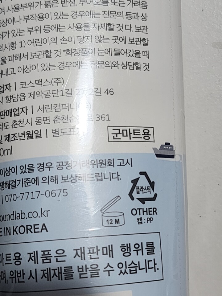 상품후기 썸네일 이미지