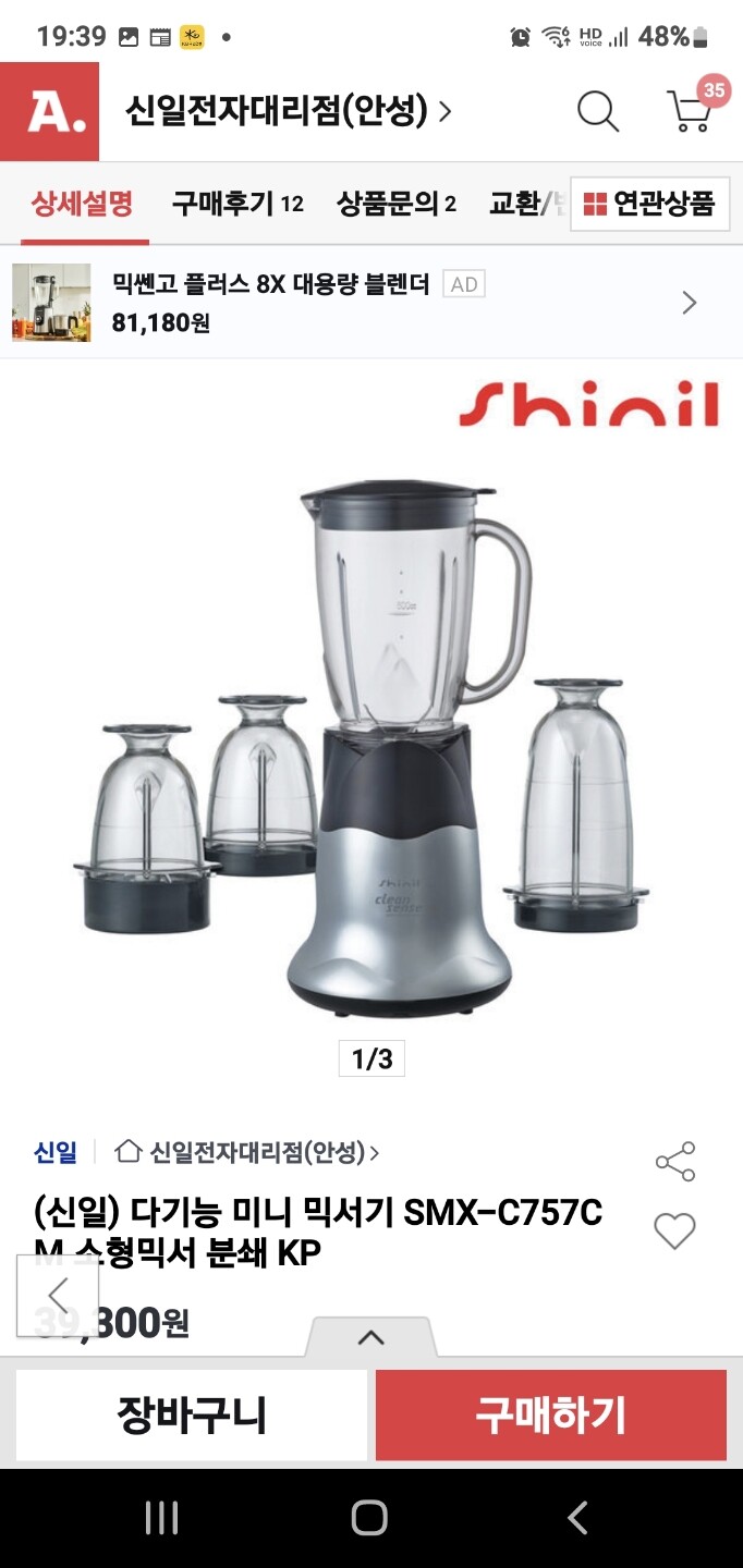 상품후기 썸네일 이미지