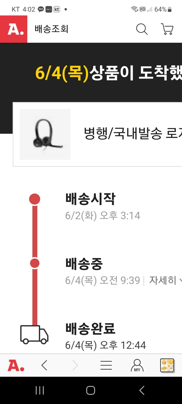 상품후기 썸네일 이미지