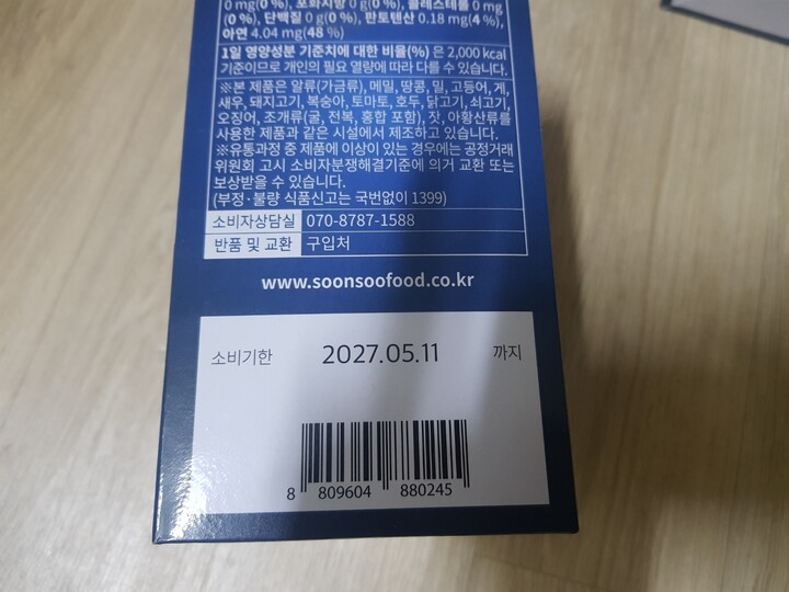 상품후기 썸네일 이미지