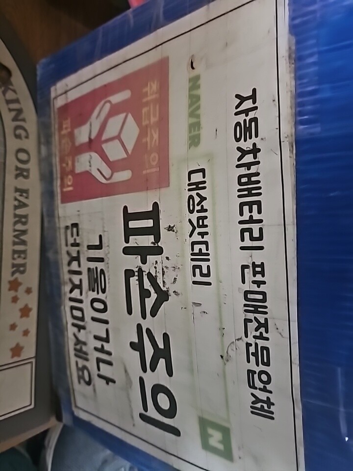 현대성우쏠라이트 CMF40L (폐배터리 반납) : 다나와 가격비교 [다나와] 현대성우쏠라이트 CMF40L (폐배터리 반납)