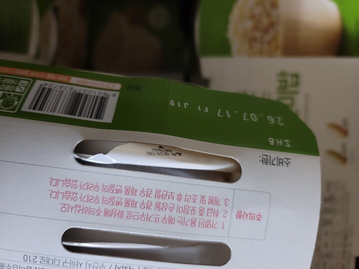 상품후기 썸네일 이미지