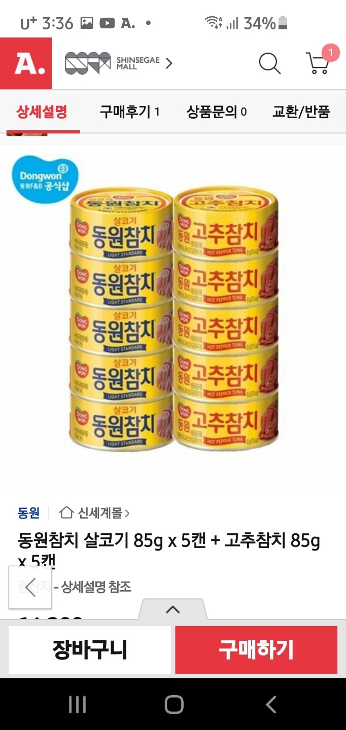 상품후기 썸네일 이미지