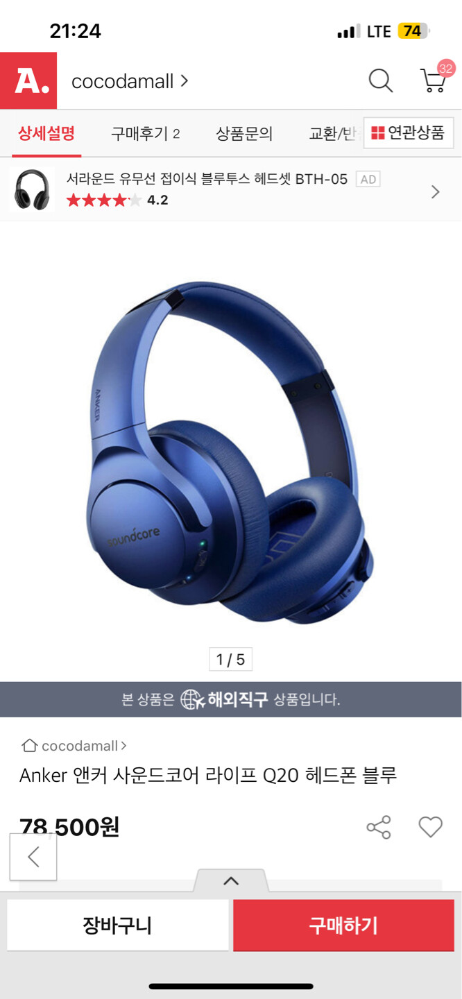 상품후기 썸네일 이미지