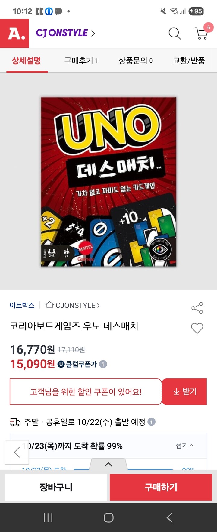 상품후기 썸네일 이미지