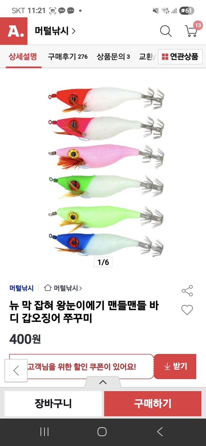 상품후기 썸네일 이미지