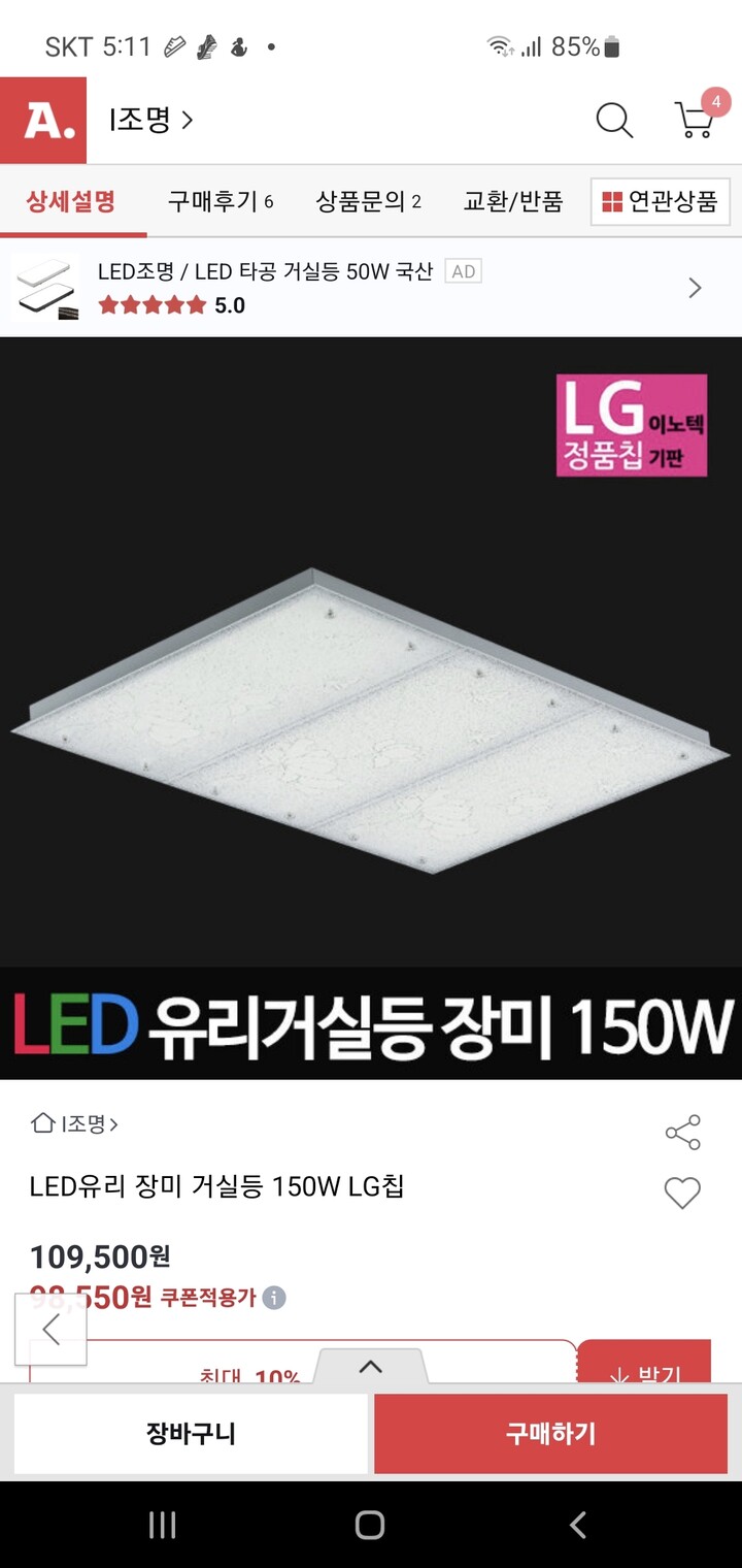 상품후기 썸네일 이미지