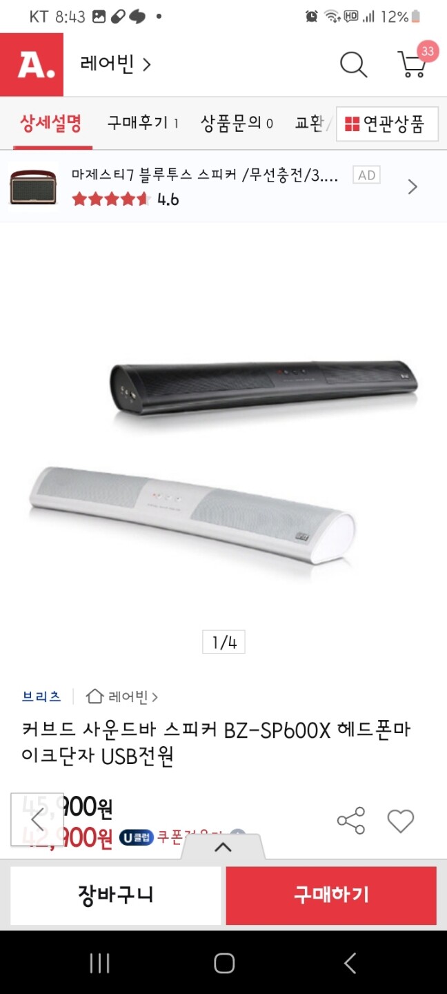 상품후기 썸네일 이미지