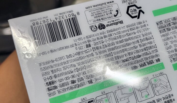 상품후기 썸네일 이미지