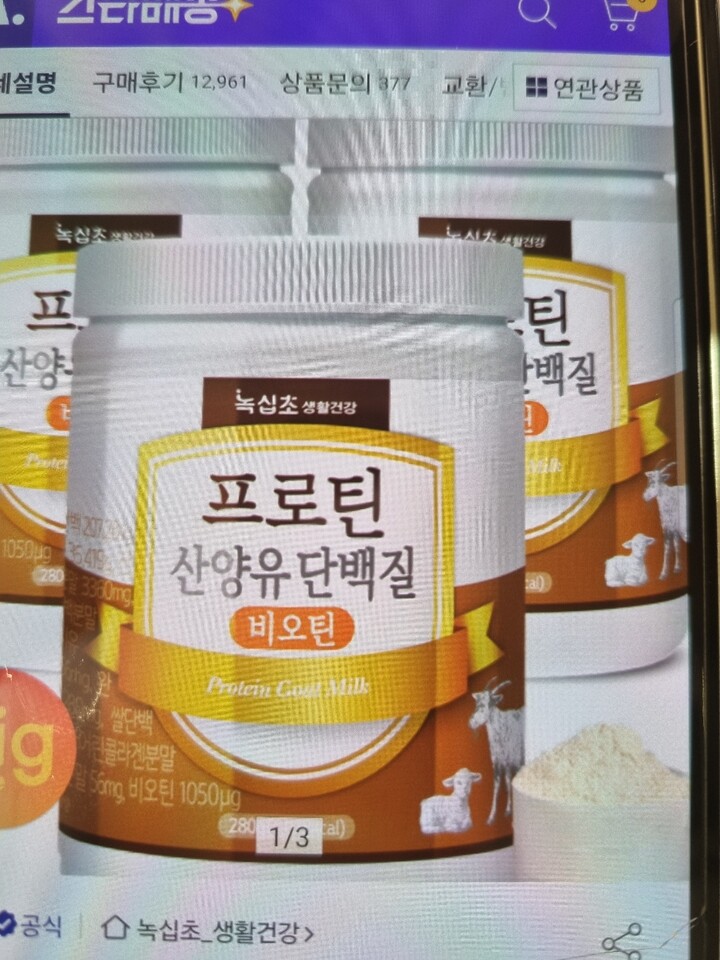 상품후기 썸네일 이미지
