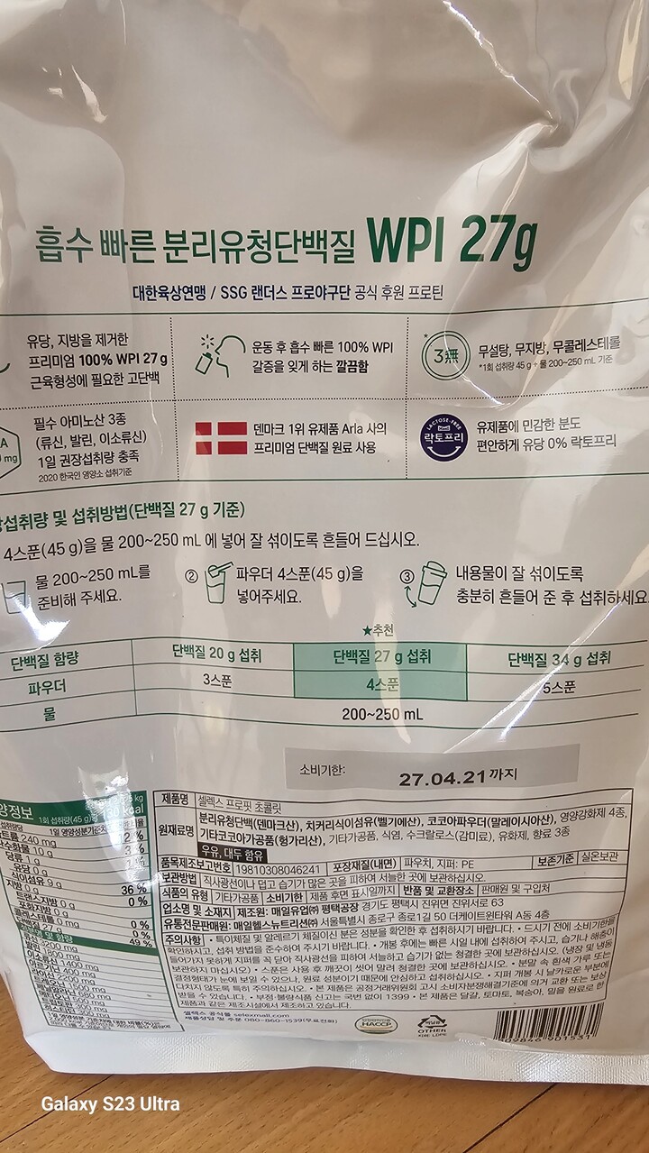 상품후기 썸네일 이미지