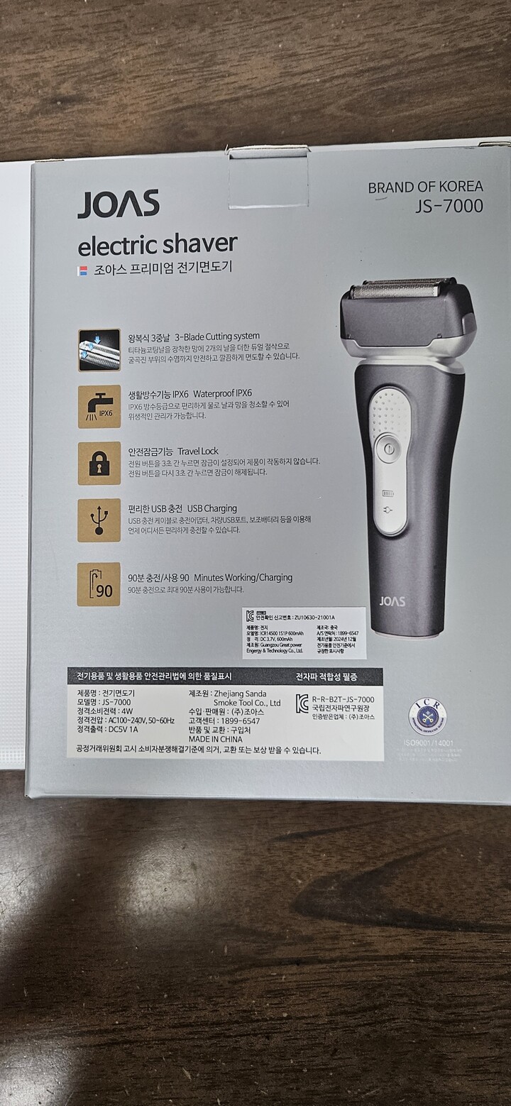 상품후기 썸네일 이미지