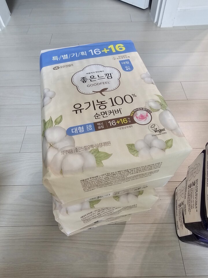 상품후기 썸네일 이미지