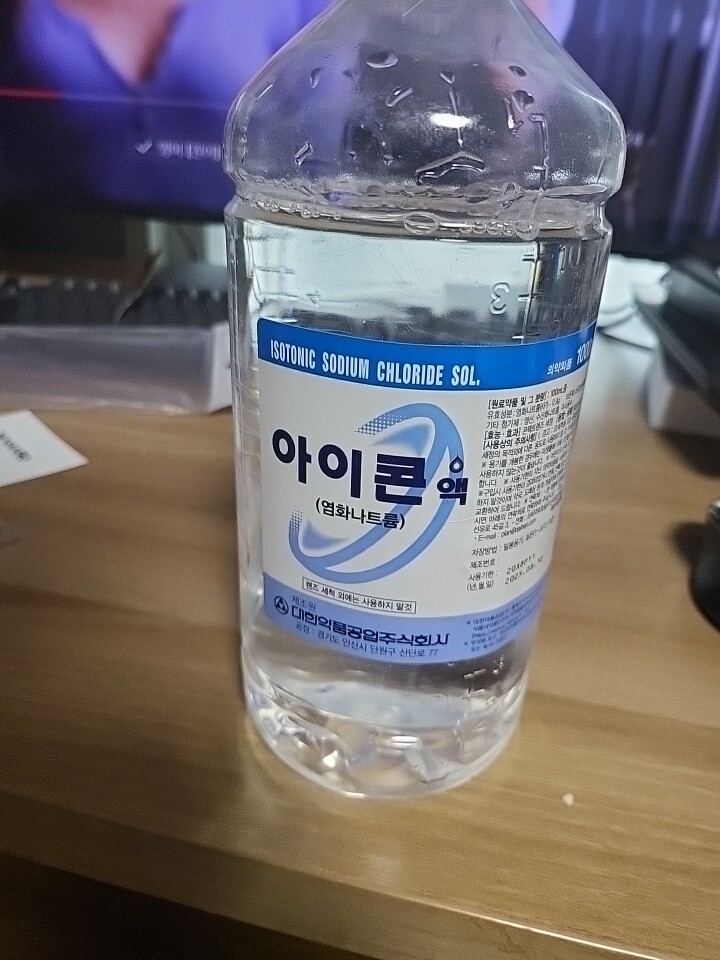 대한약품공업 아이콘액 1,000ml (1개) : 다나와 가격비교 [다나와] 대한약품공업 아이콘액 1,000ml (1개)