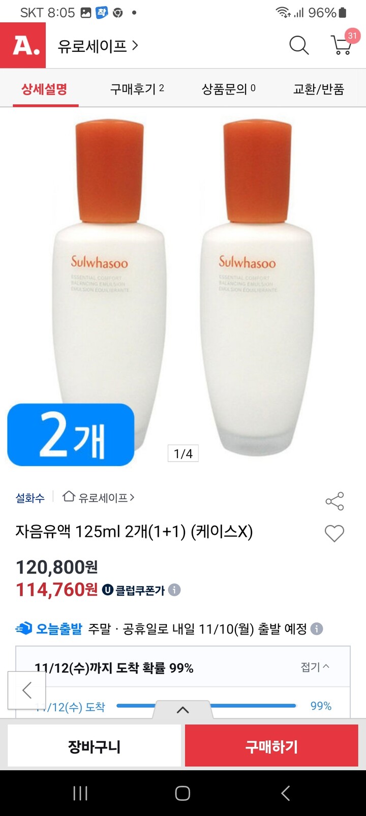 상품후기 썸네일 이미지