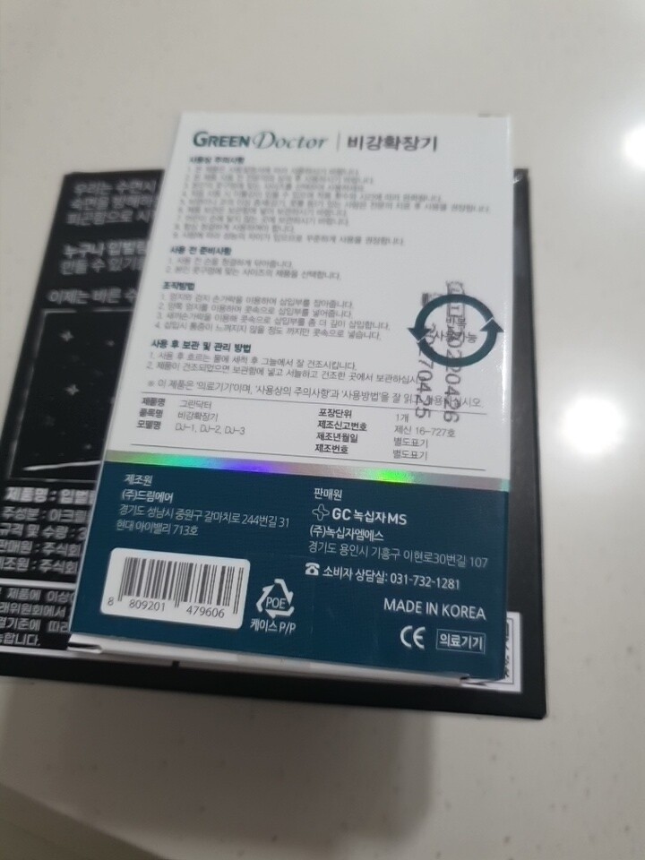 상품후기 썸네일 이미지