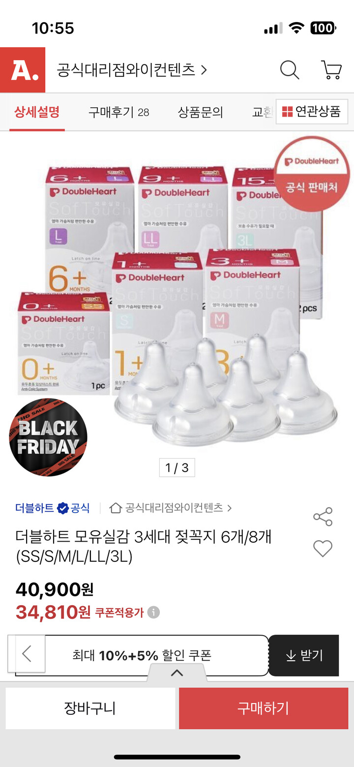 상품후기 썸네일 이미지