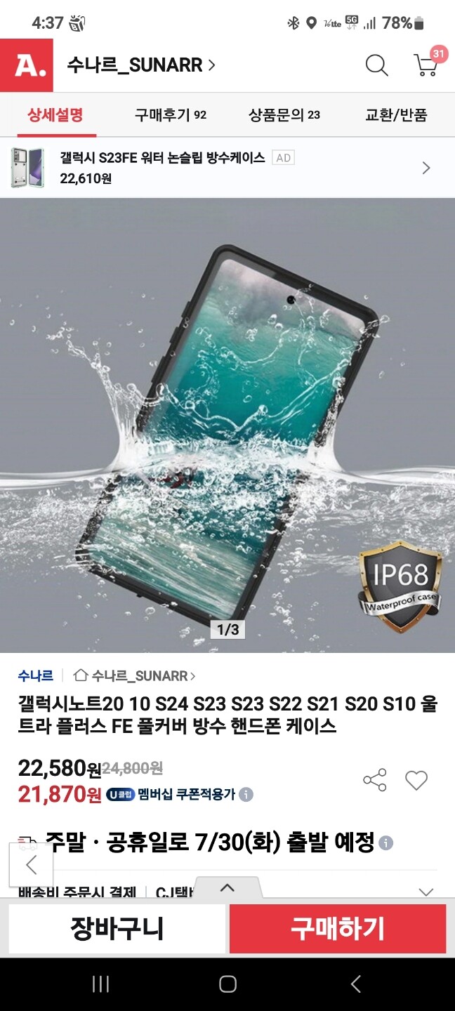상품후기 썸네일 이미지
