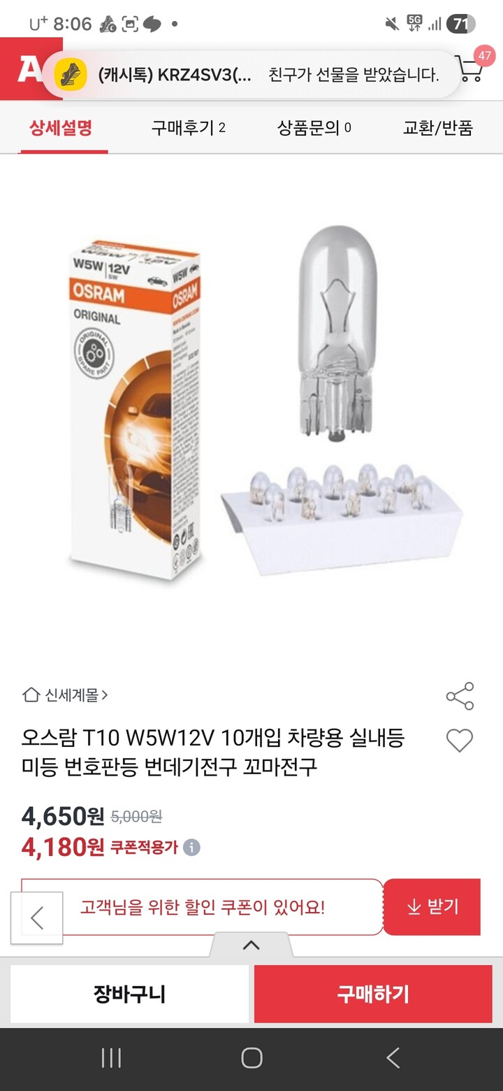 상품후기 썸네일 이미지