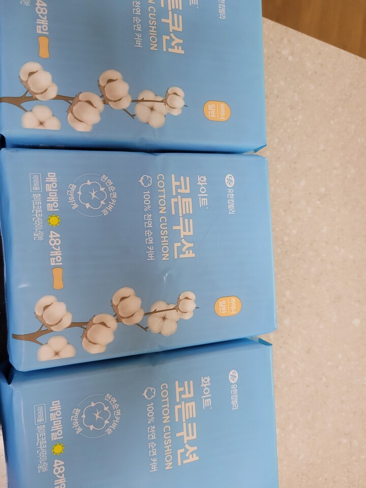 상품후기 썸네일 이미지