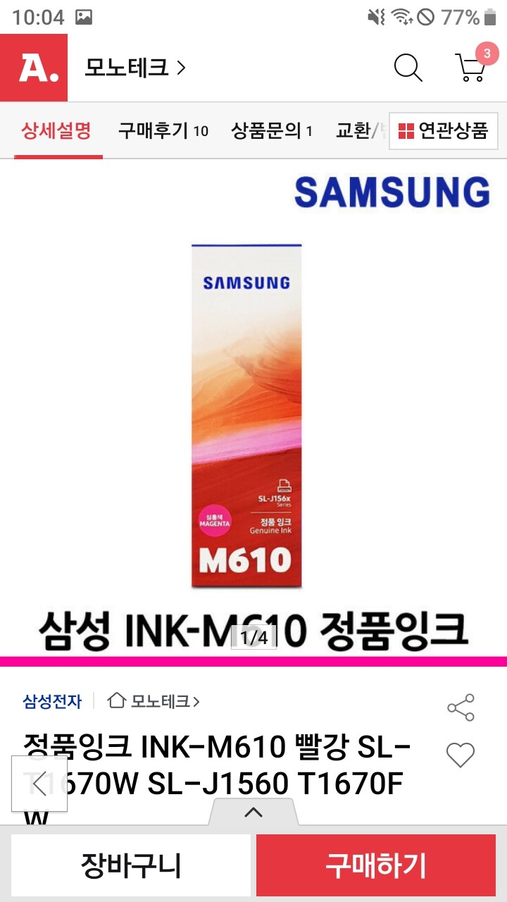 상품후기 썸네일 이미지