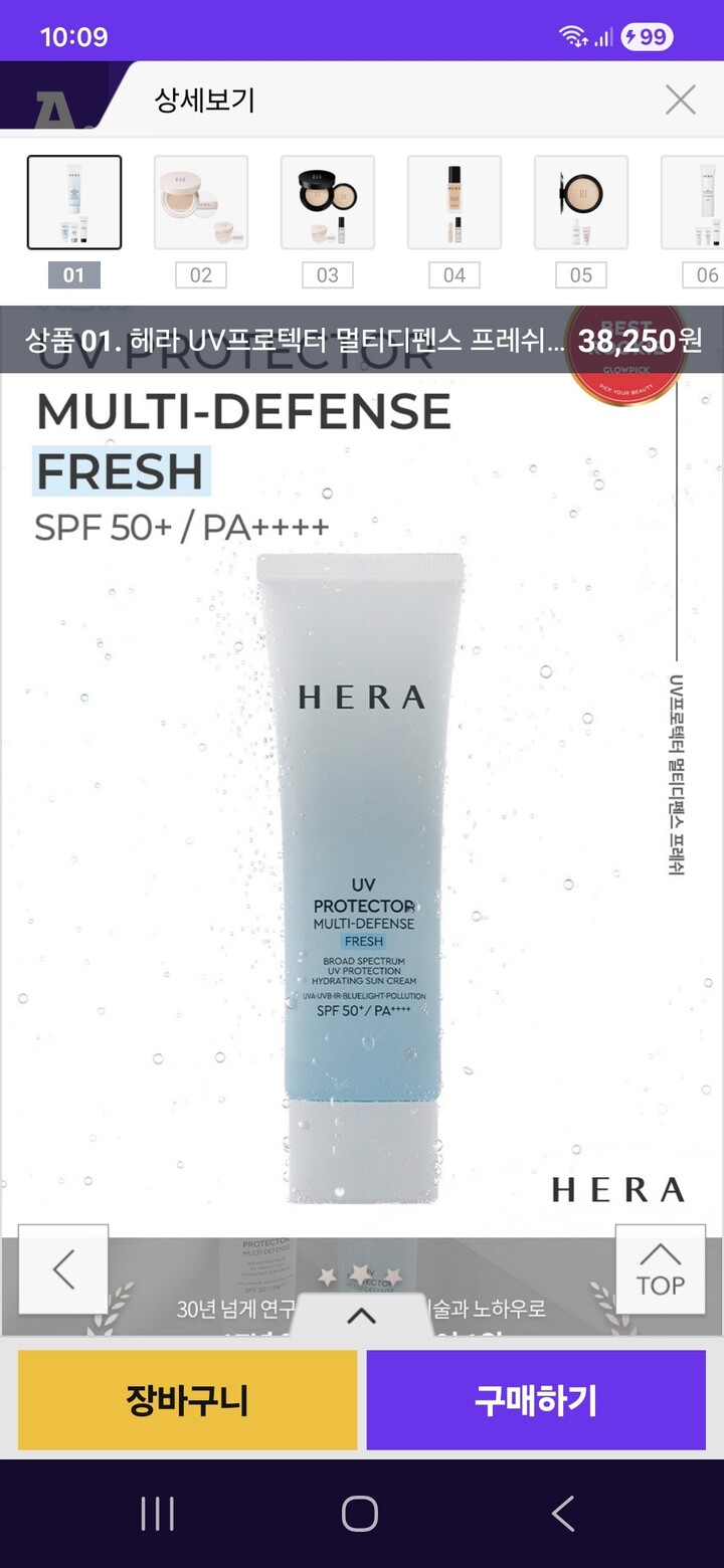 상품후기 썸네일 이미지