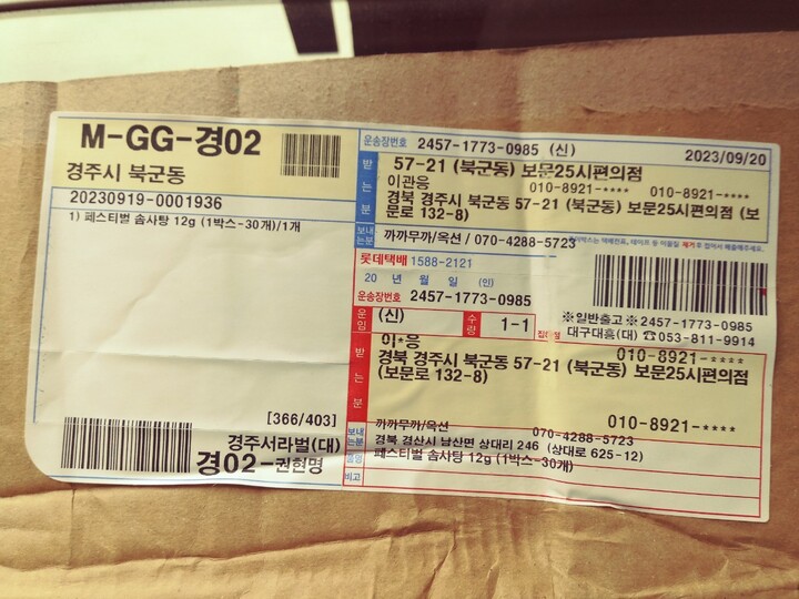 상품후기 썸네일 이미지