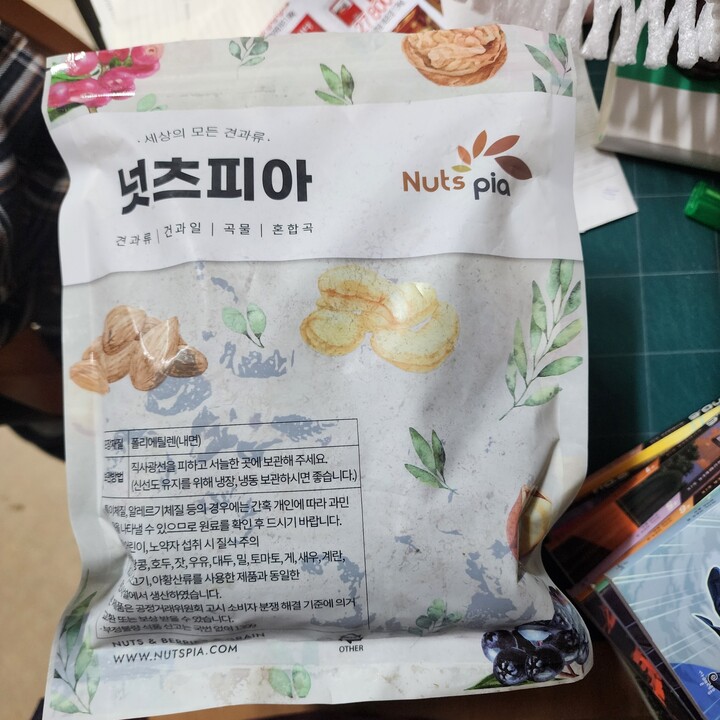 상품후기 썸네일 이미지