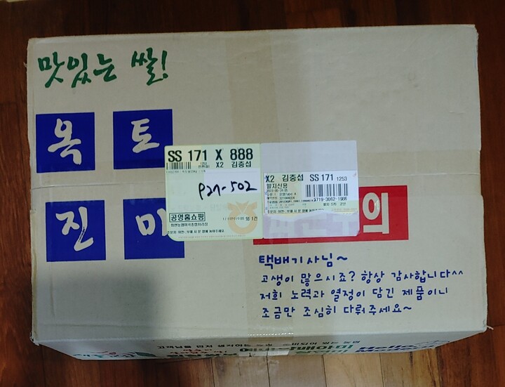 상품후기 썸네일 이미지