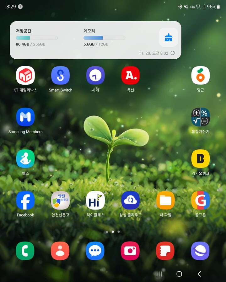 상품후기 썸네일 이미지